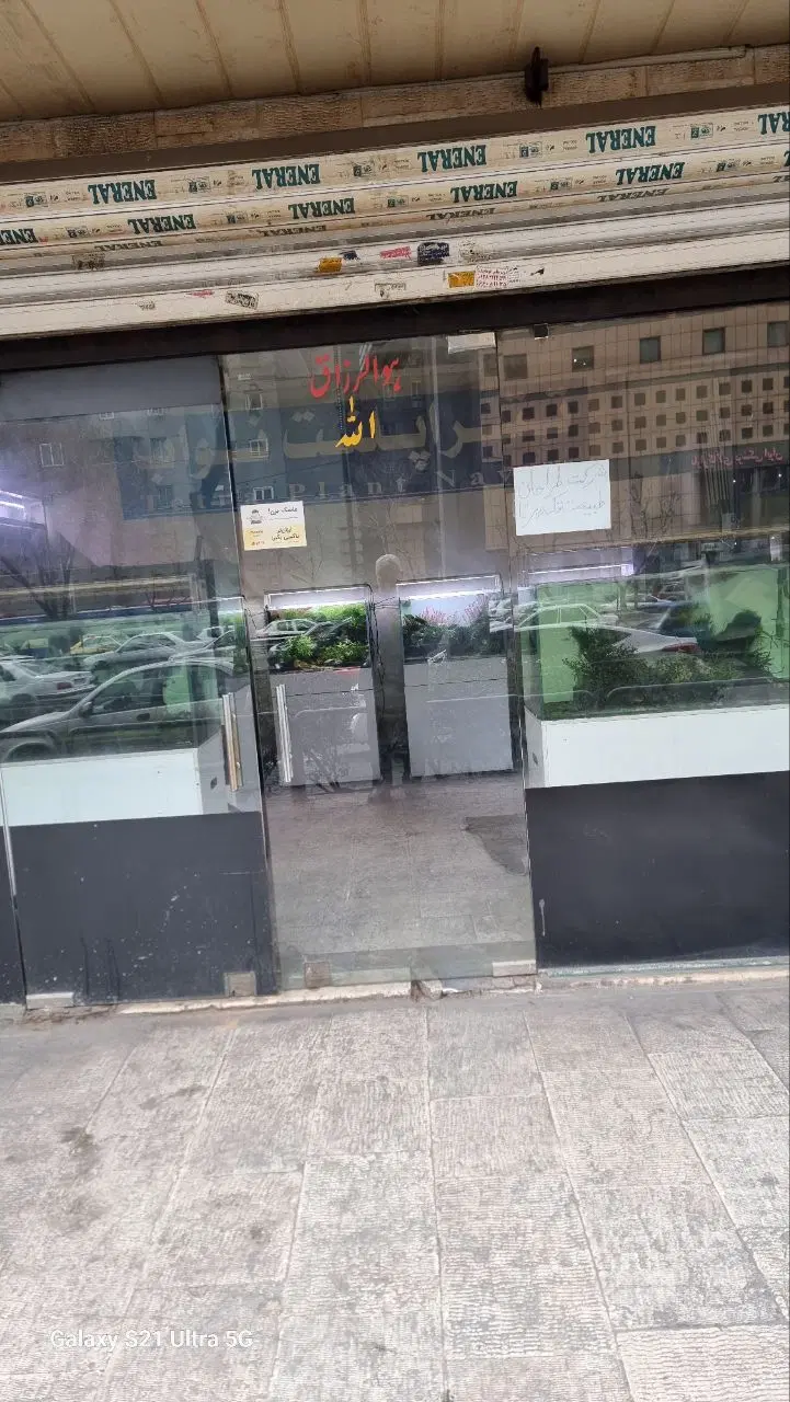 فروش یک باب مغازه در بزرگراه نواب