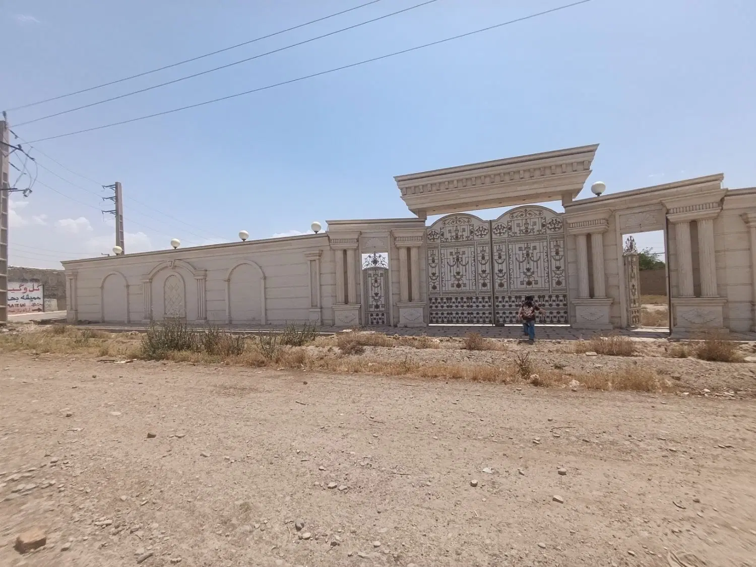 زمین قطعه بندی شده