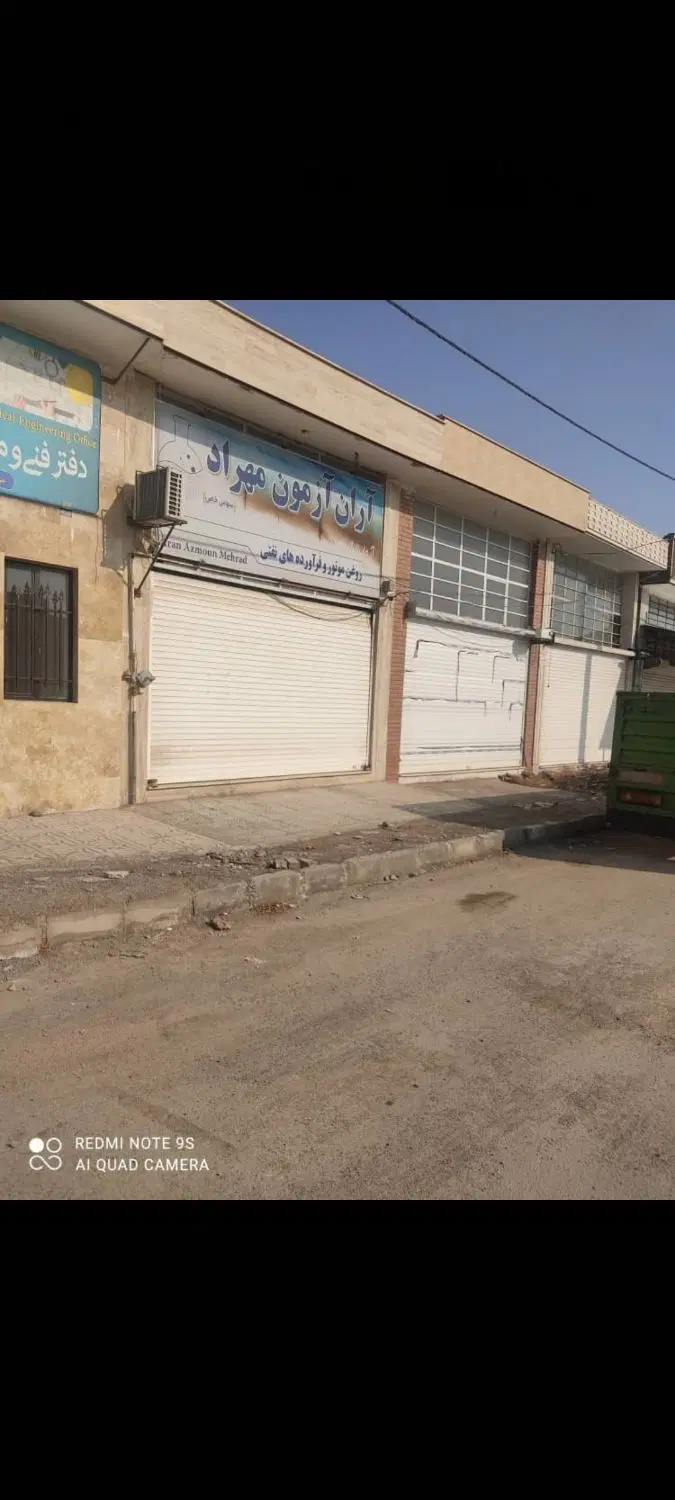 62.5 متر مغازه شهرک صنعتی گرمسار