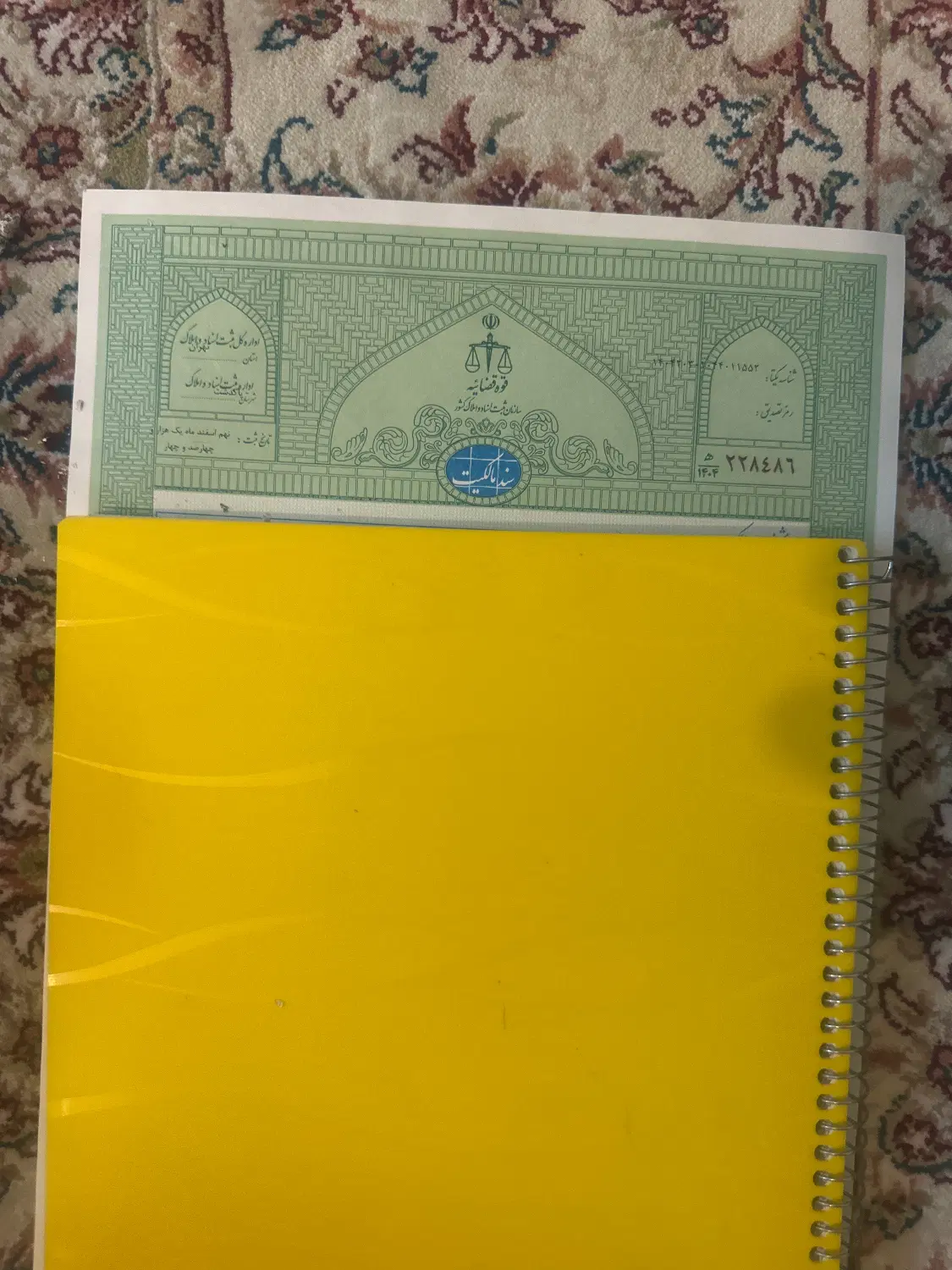 فروش زمین پاکدشت