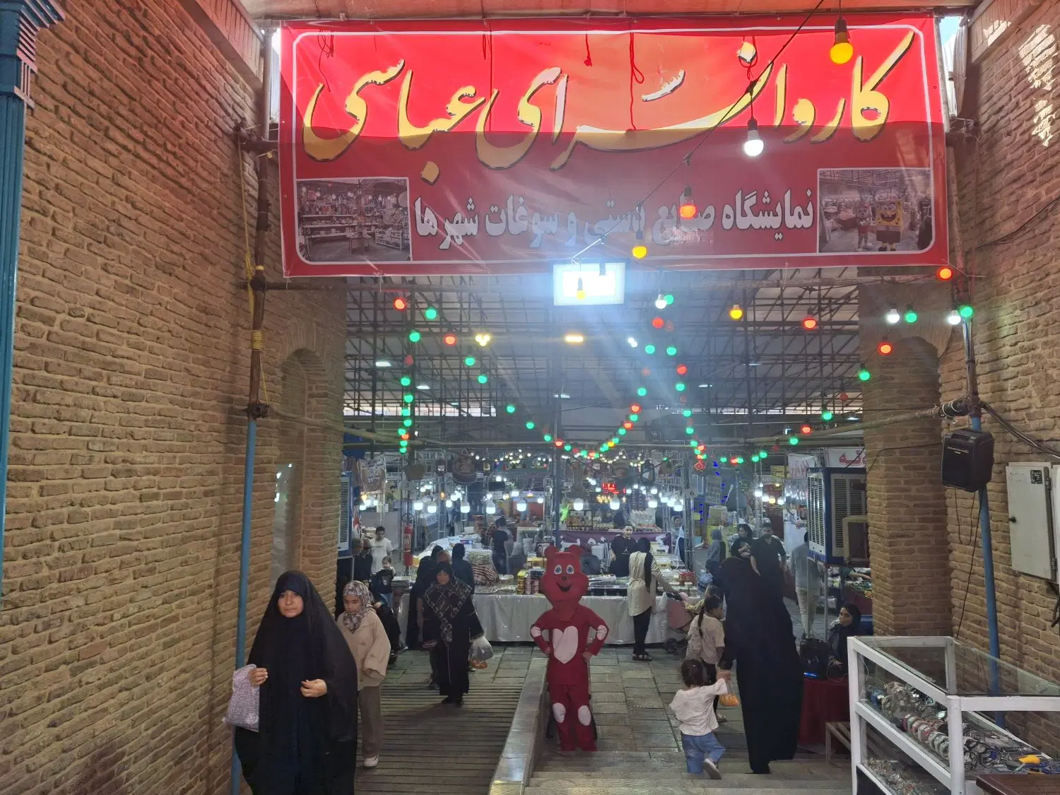غرفه