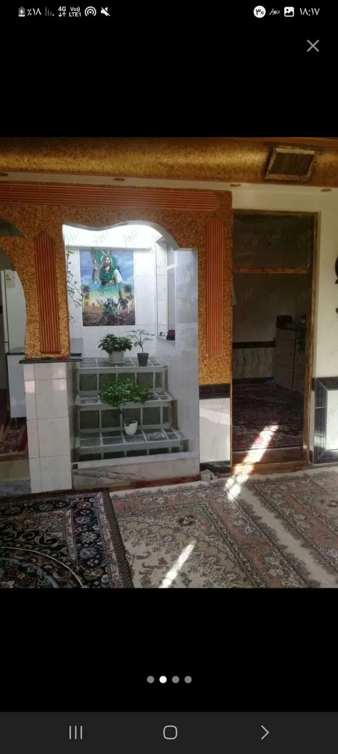 خانه دو طبقه