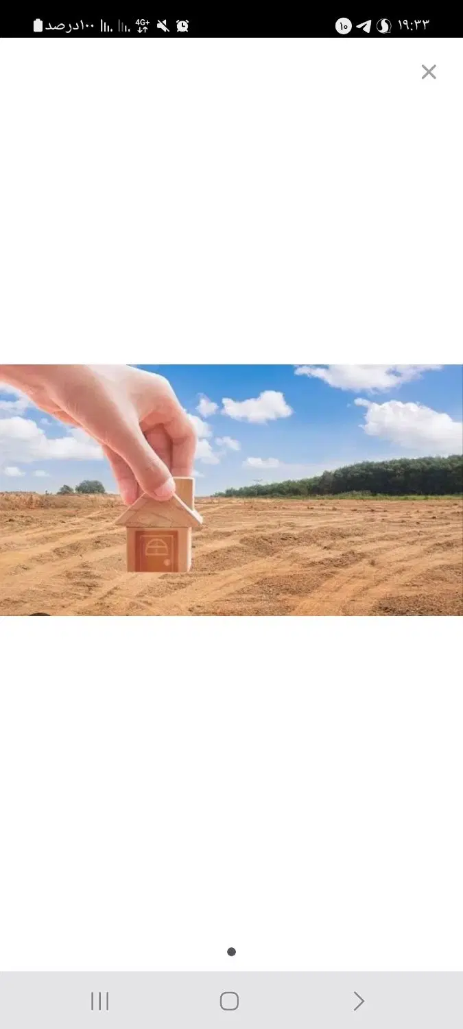 امتیاز زمین های دادگستری در مهاباد
