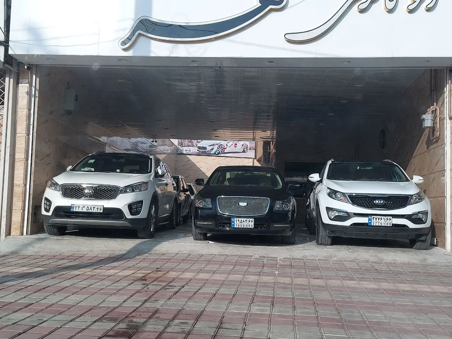 فروش نمایشگاه اتومبیل