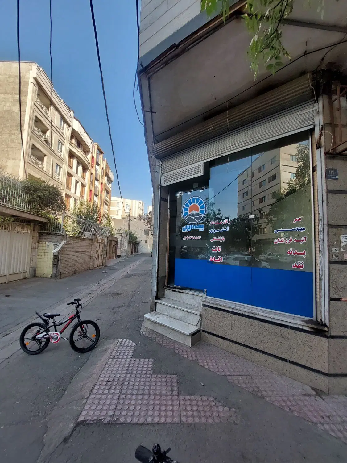 فروش و تهاتر مغازه شهرری جاده قم گذر ۳۰متری
