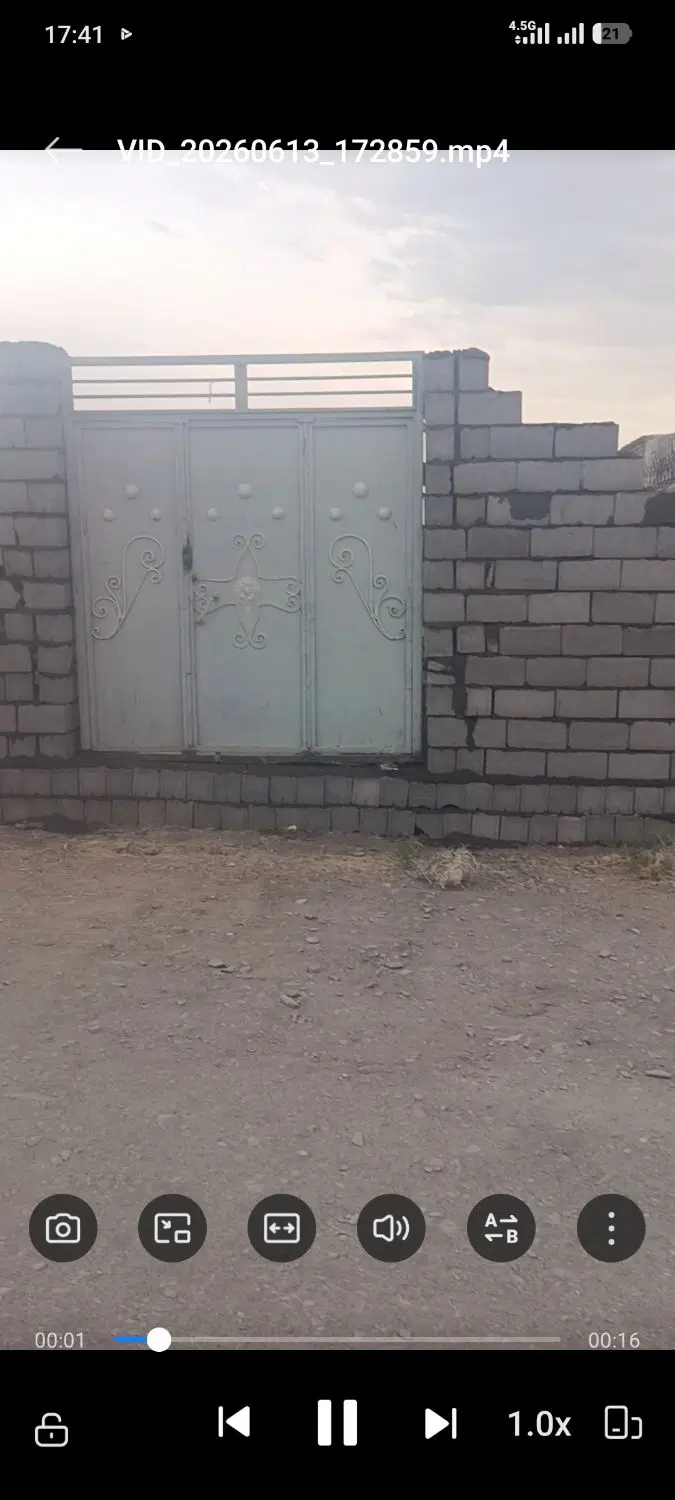 زمین 266متری روستای بهار