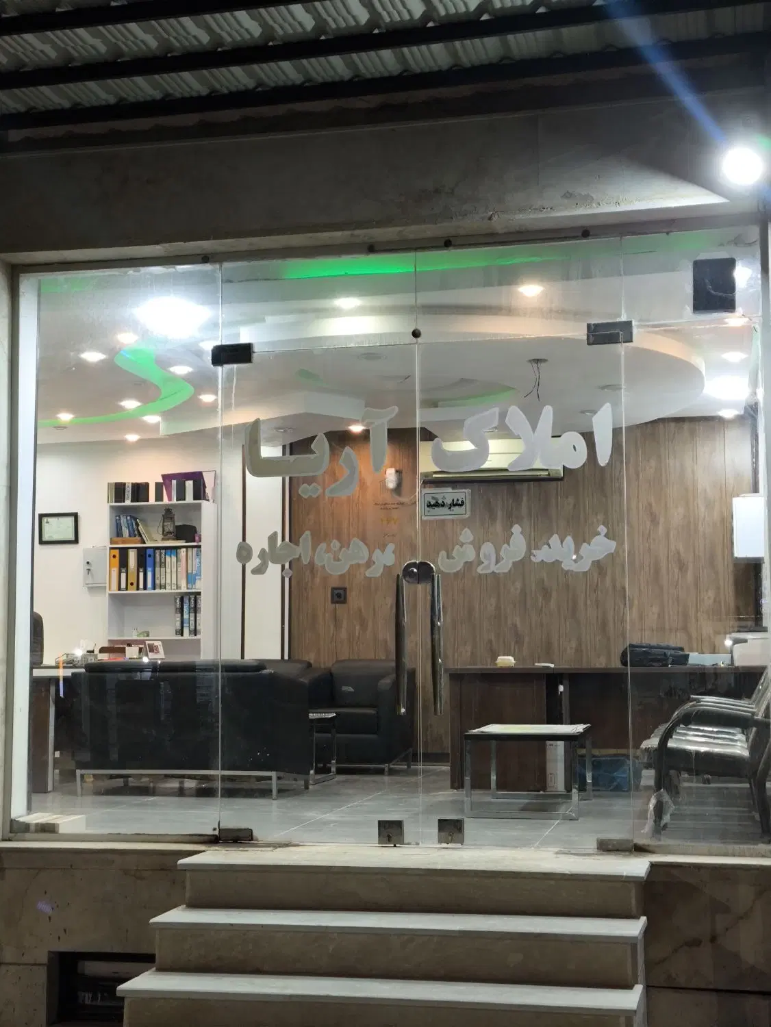 رهن و اجاره