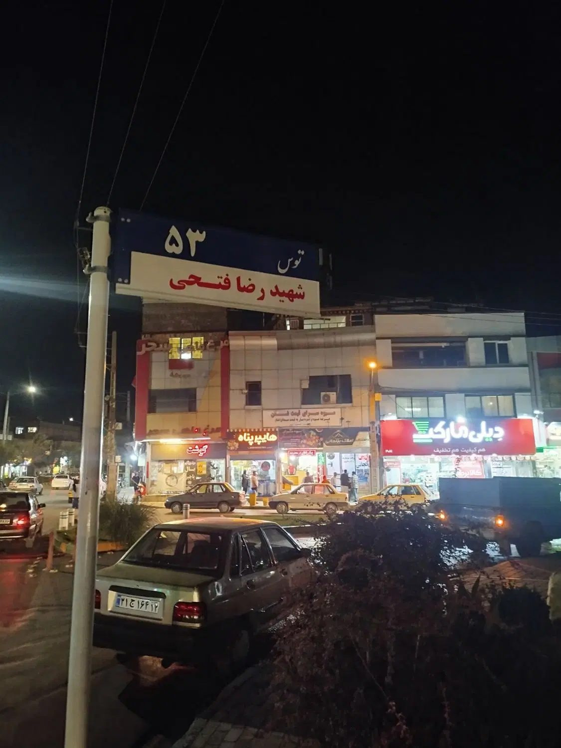 اجاره مغازه ۱۳۰متری نبش توس ۵۳
