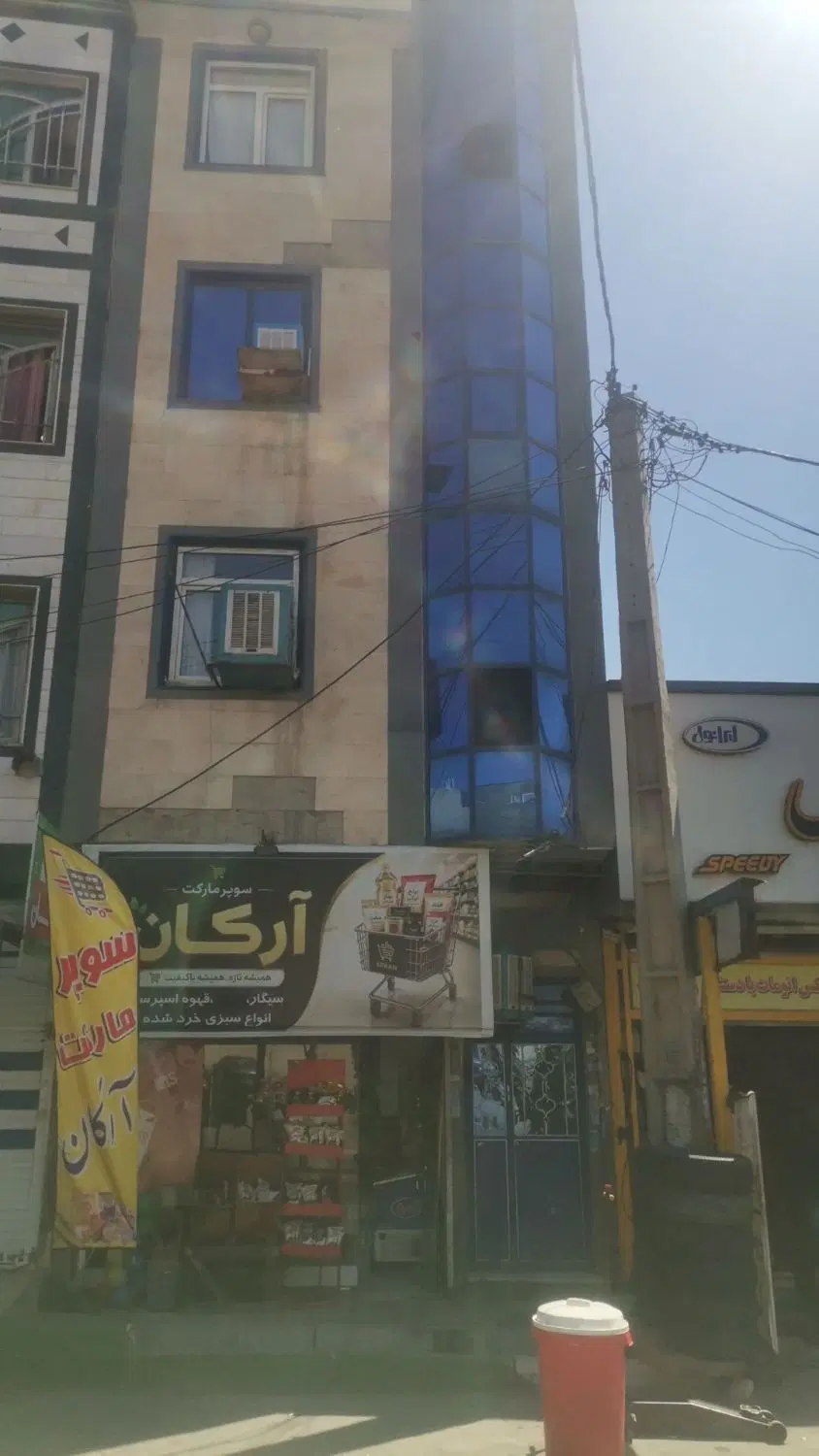 آپارتمان فروشی