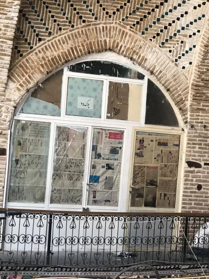 مغازه بازار تهران