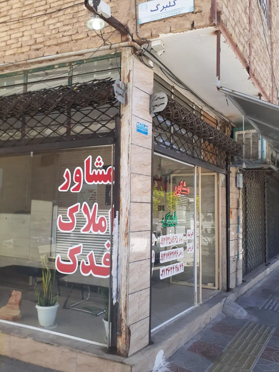 ۵۰متری دربست