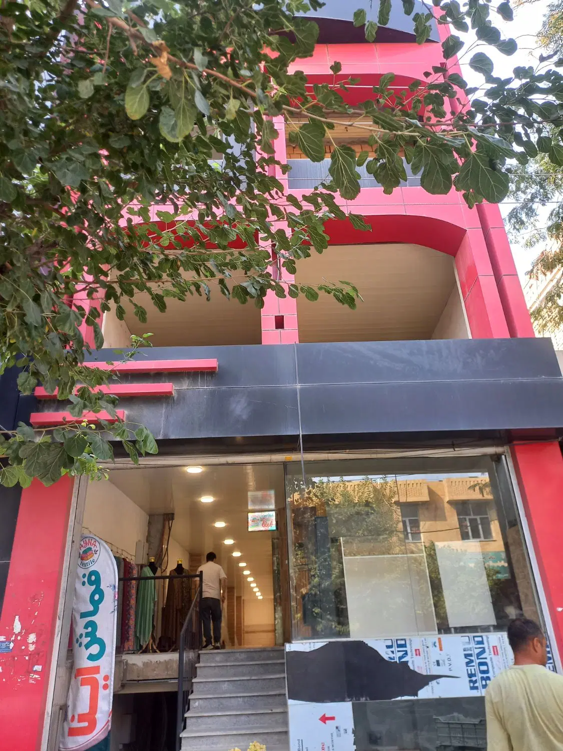 مغازه تجاری گنبد