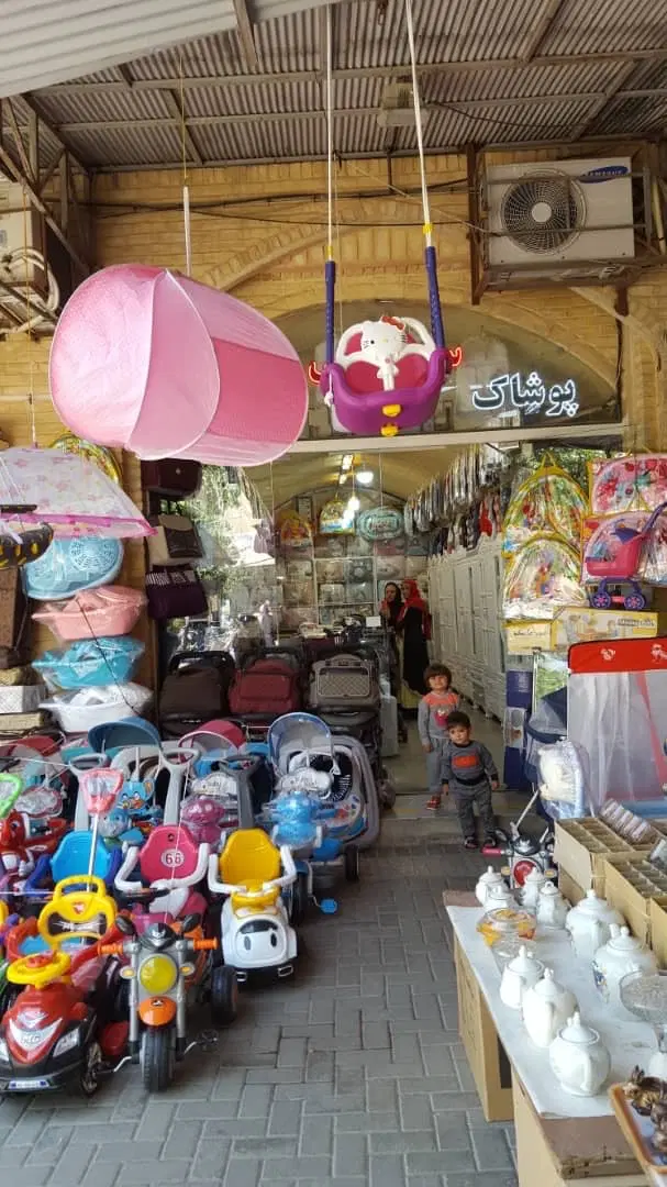 مغازه تجاری بازار