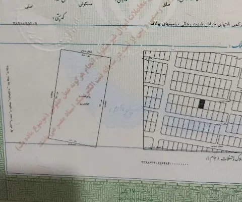 زمین مسکونی یولاف