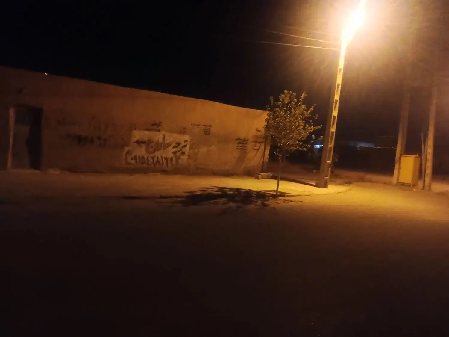 ملک تجاری مسکونی