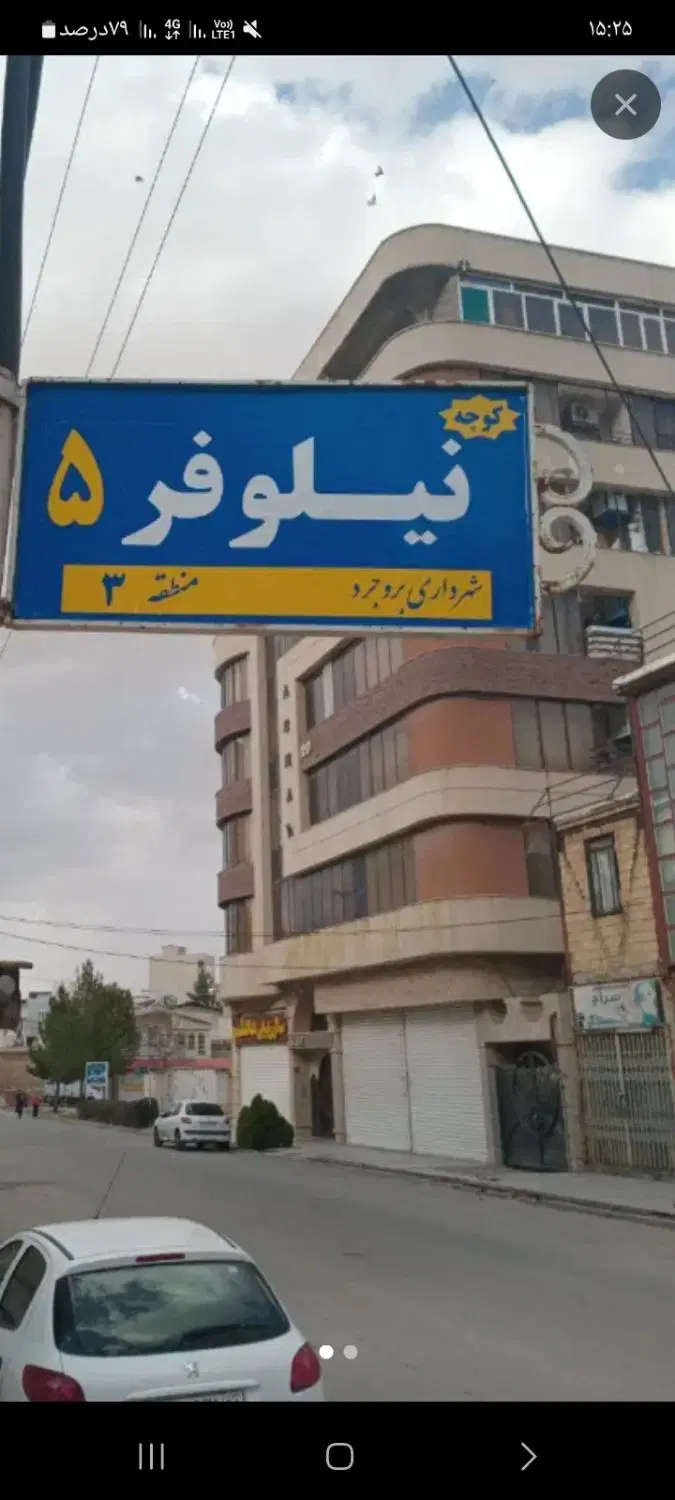 زمین شهرک زیبا،فاز چهارم اندیشه