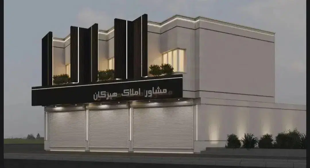 250متر_تجاری دائم_3طبقه_روبروی دانشگاه ازاد