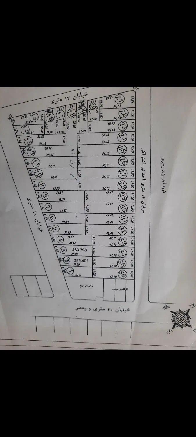 فروش زمین کارگاهی در باغ معروف