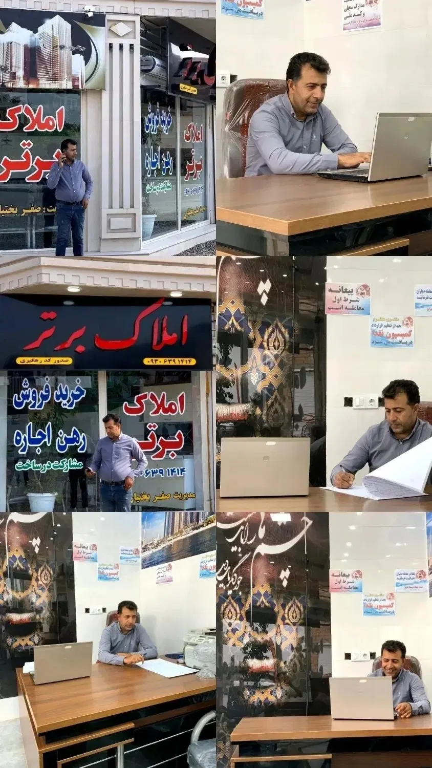فروش زمین مسکونی جنب بخشداری خان ببین
