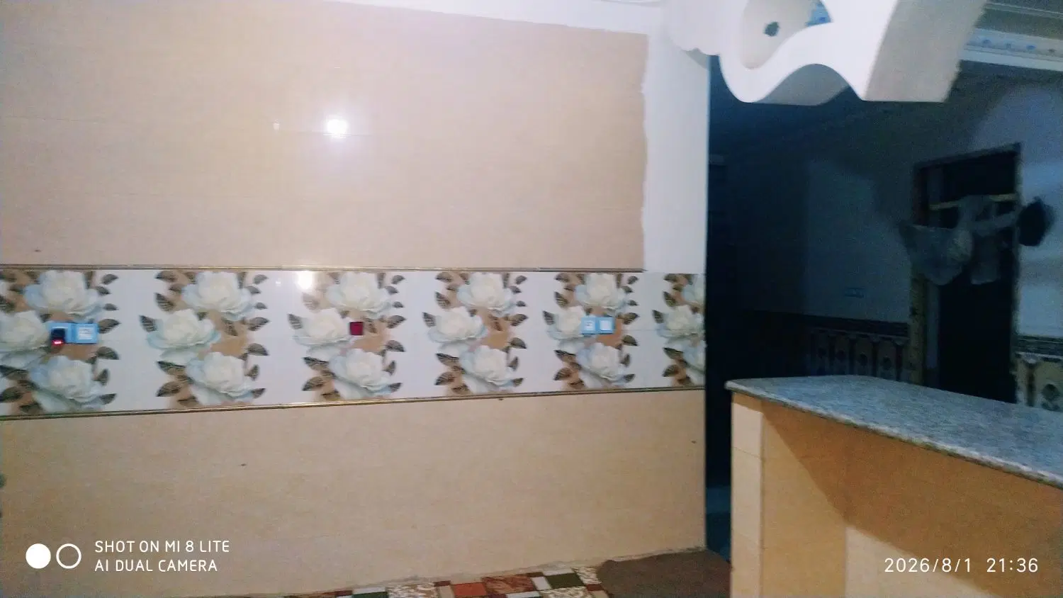خانه