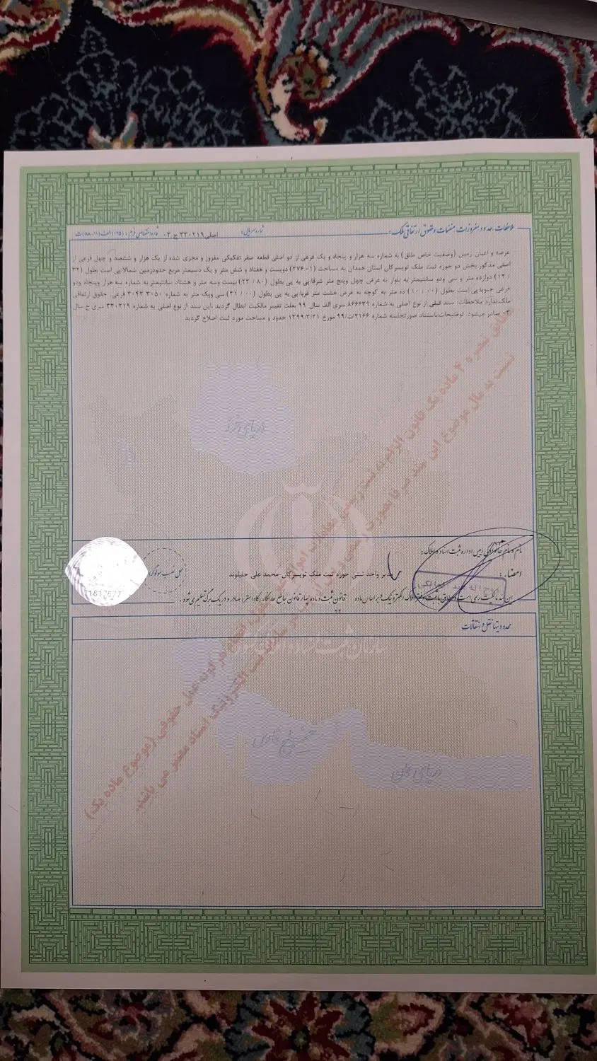 زمین مسکونی بر بلوار شهید دلاوری جهت مشارکت