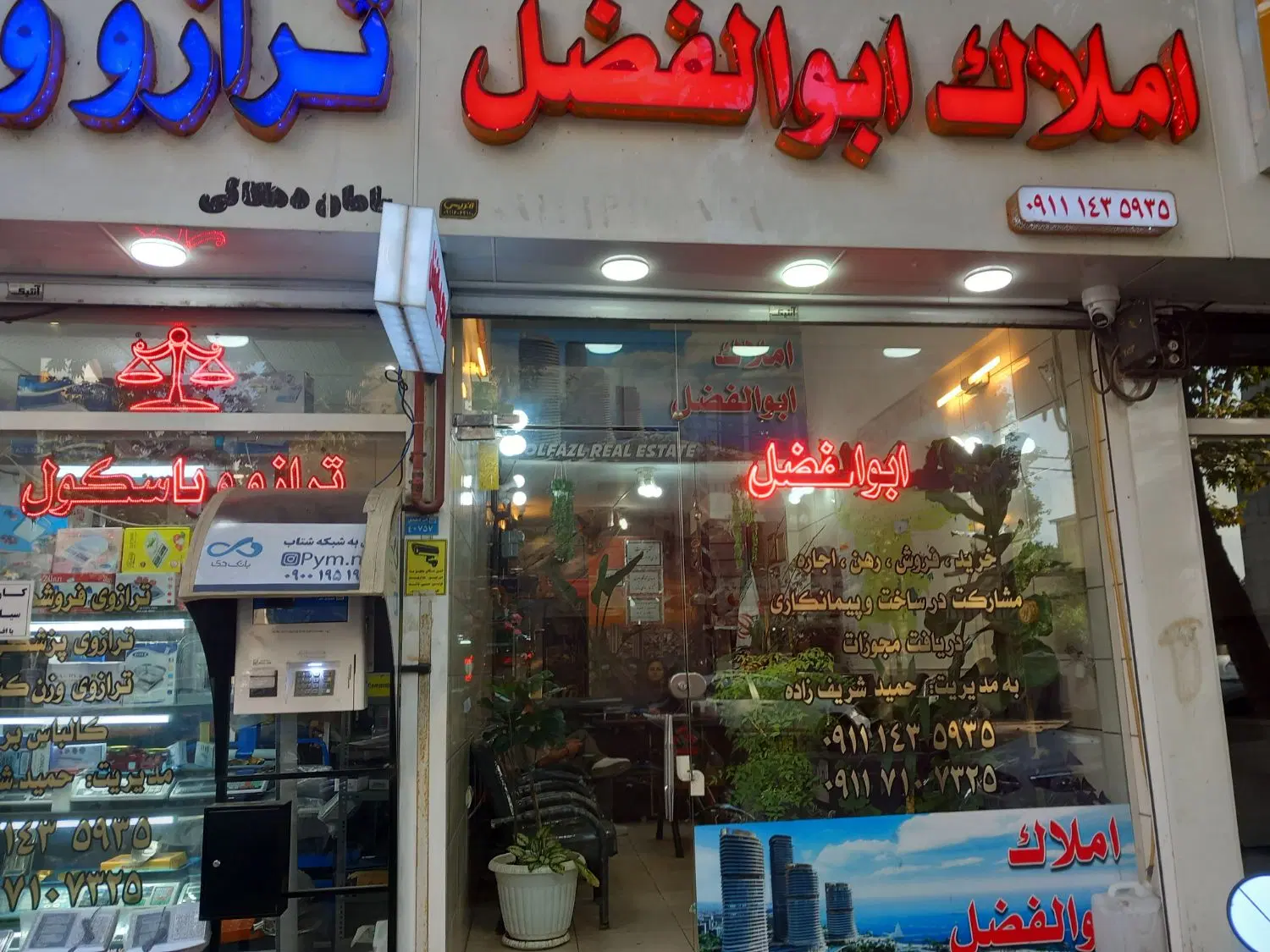 رهن اجاره مغازه منطقه بعثت .مساحت ۱۸ متری