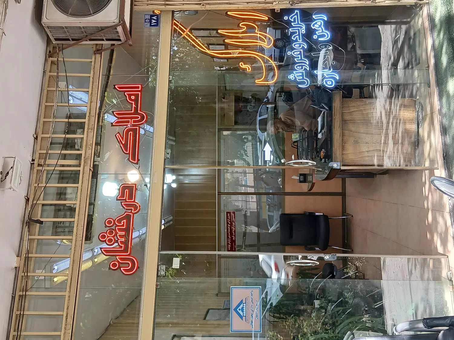 آپارتمان فروشی