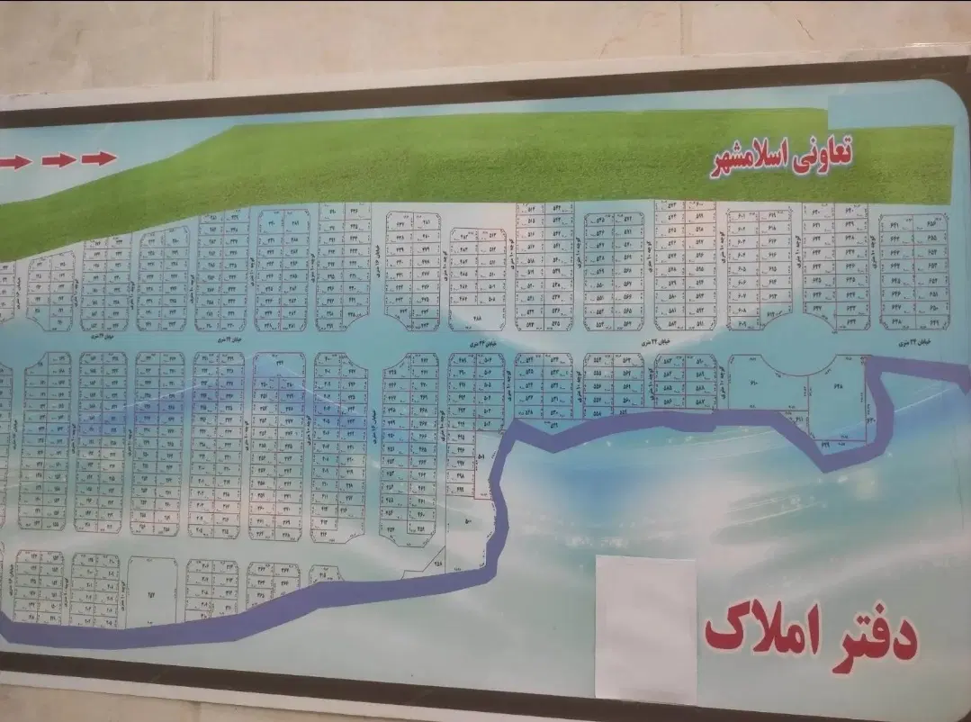 زمین تعاونی اسلامشهر