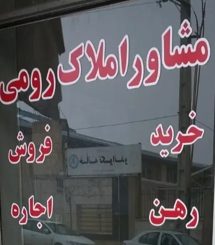 مجتمع سینا اراضی پایین کوه تک خواب