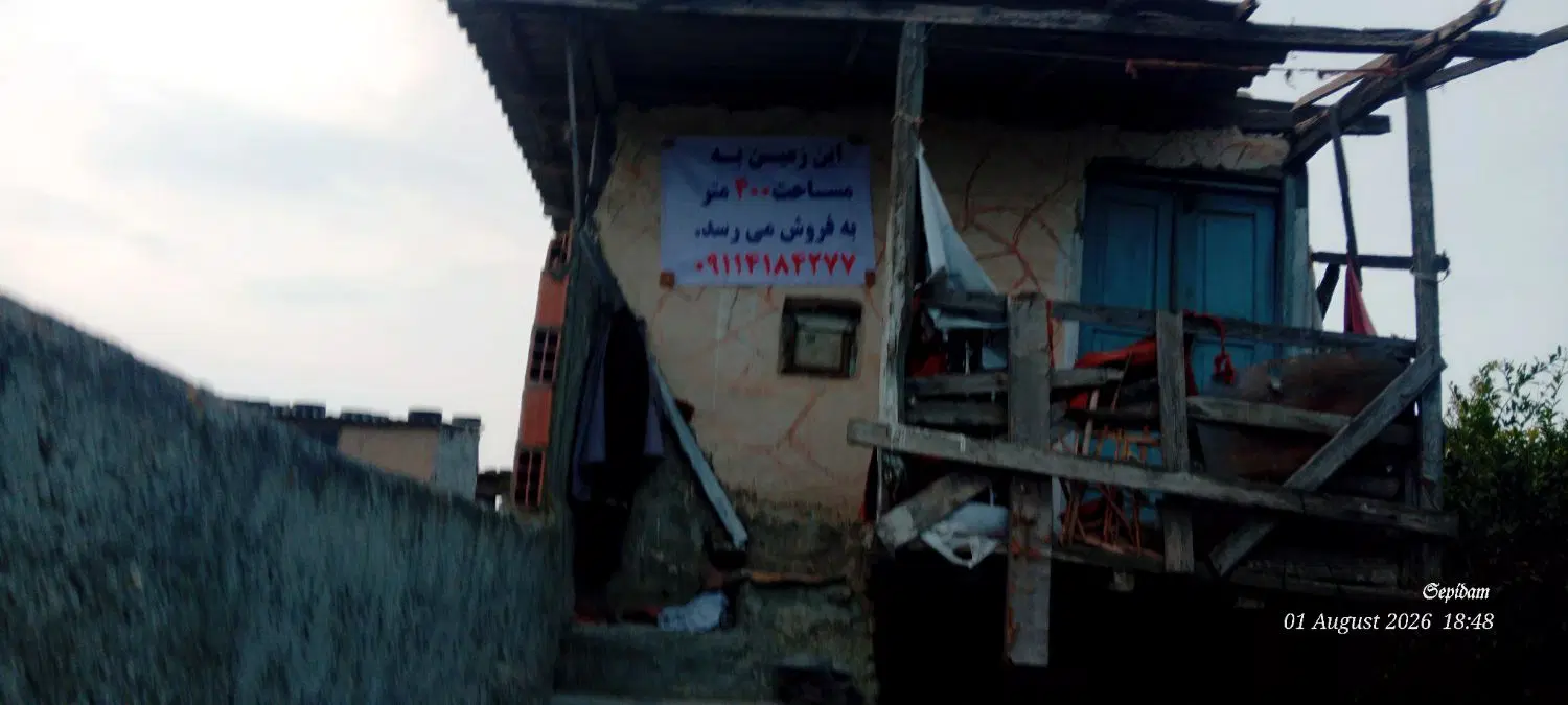 باغ ویلا