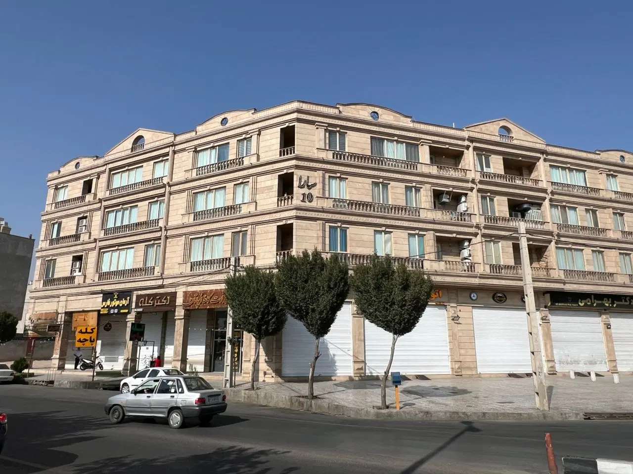 پکیج 4 واحدی زرهی