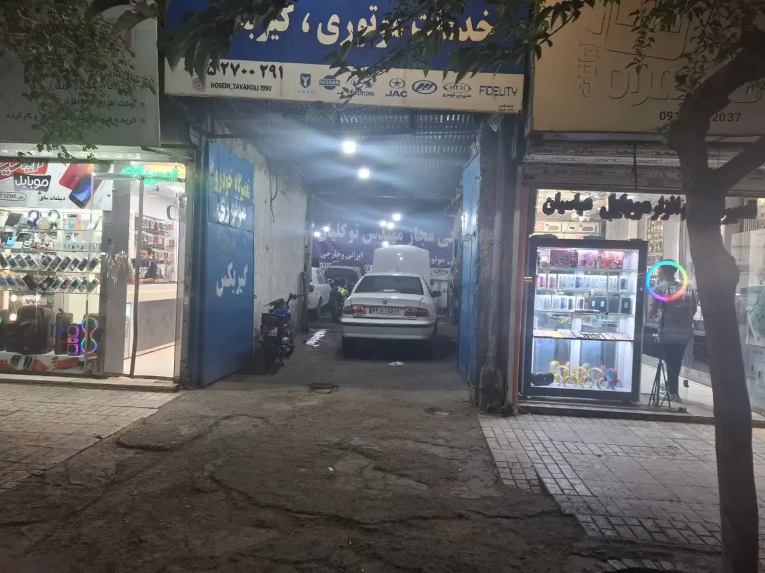 فروش تجاری