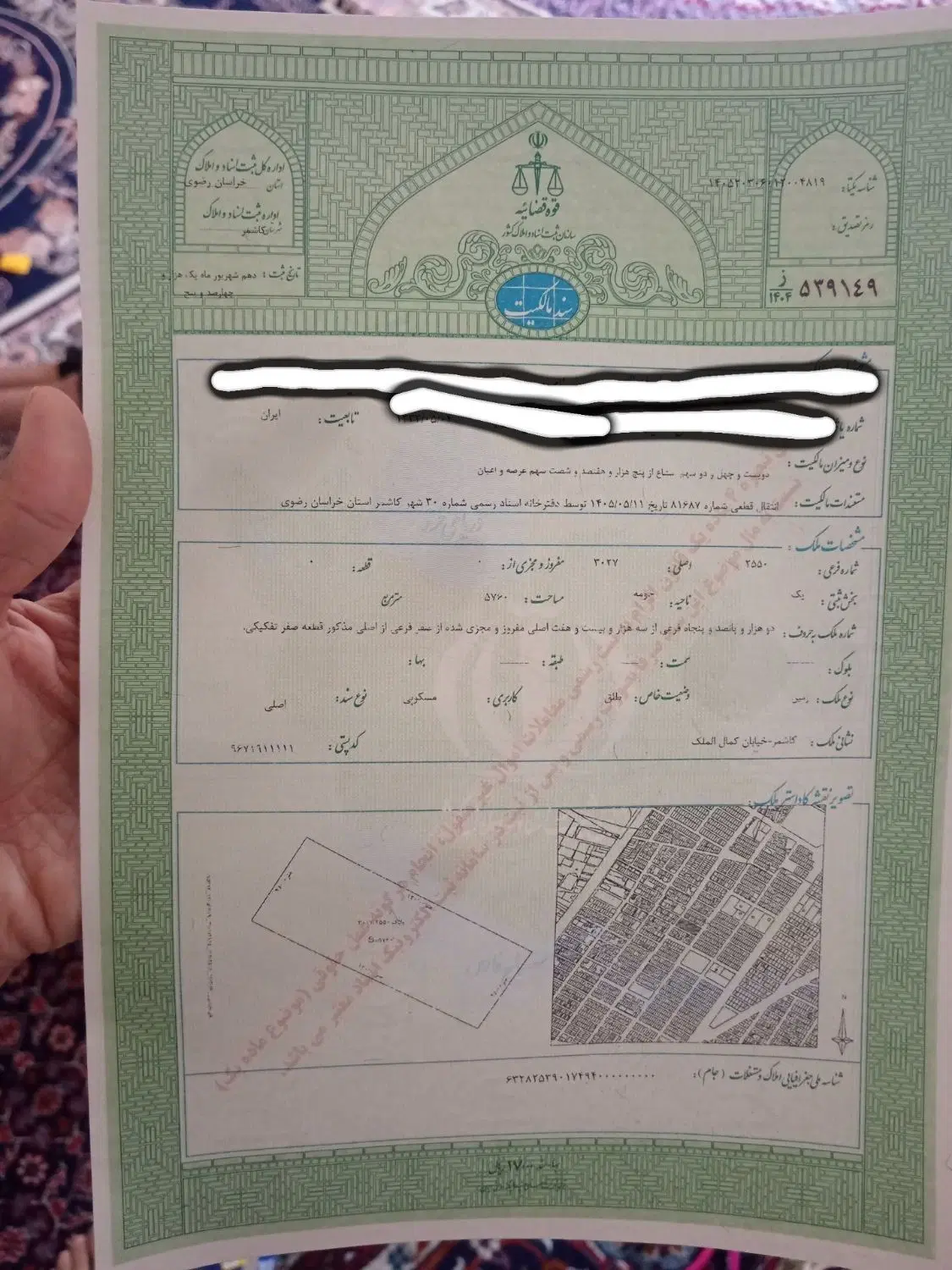 ویلایی قدیمی دهخدا