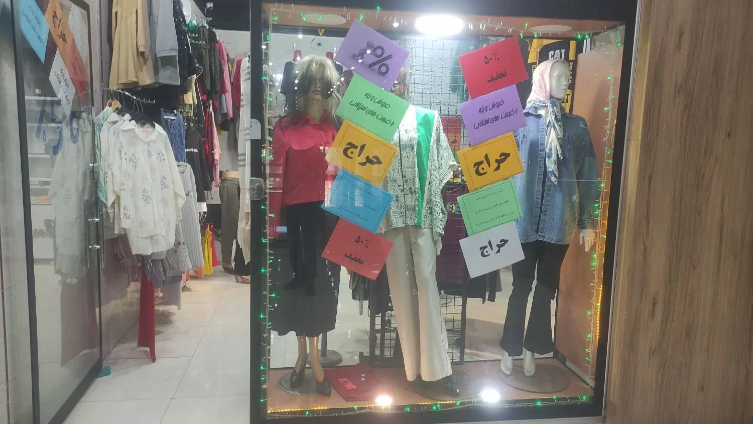 اجاره مغازه