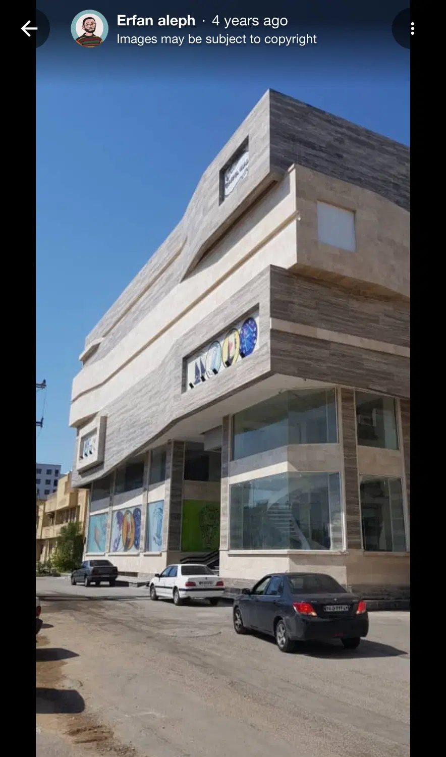 مغازه