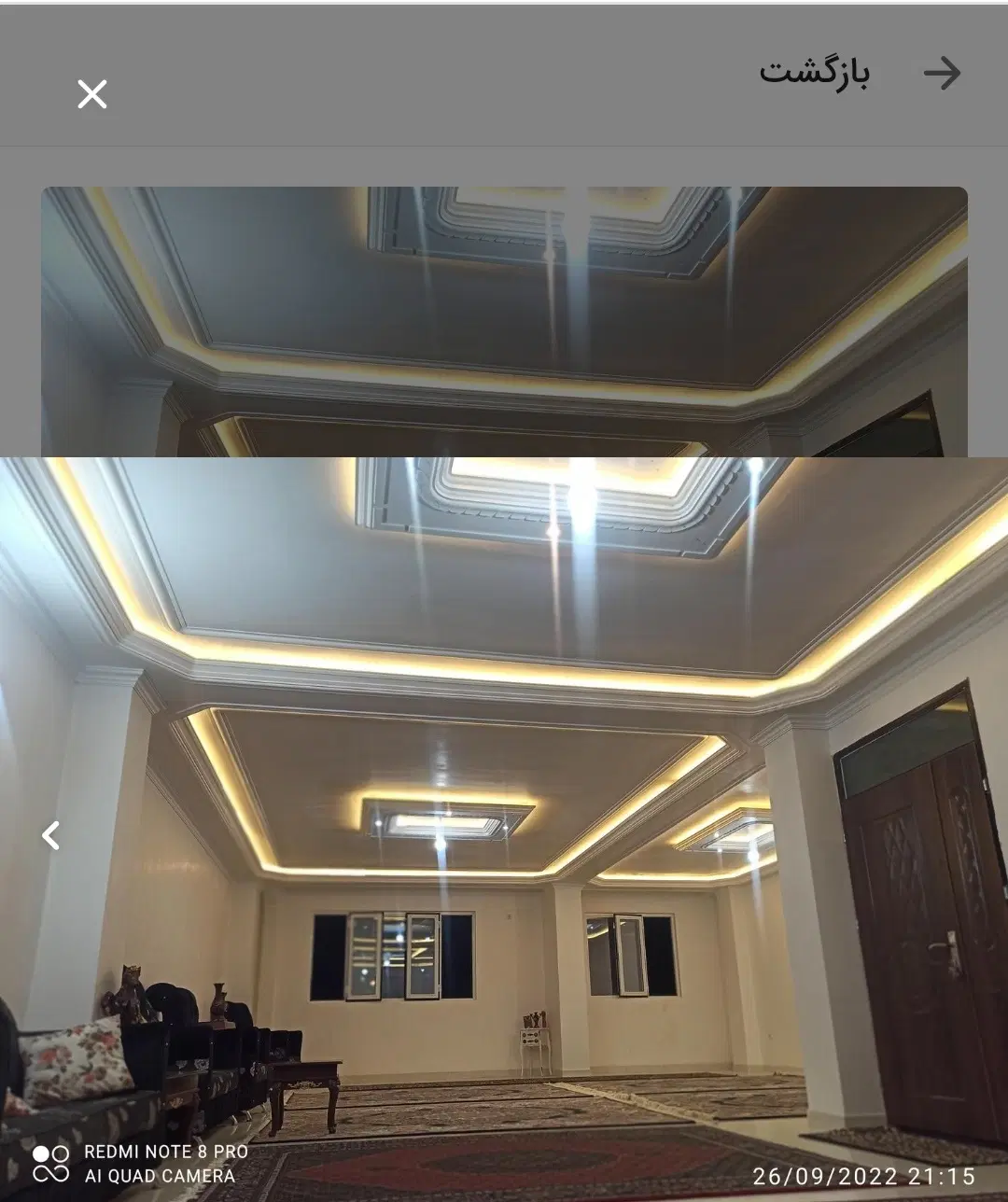 فروش مسکونی