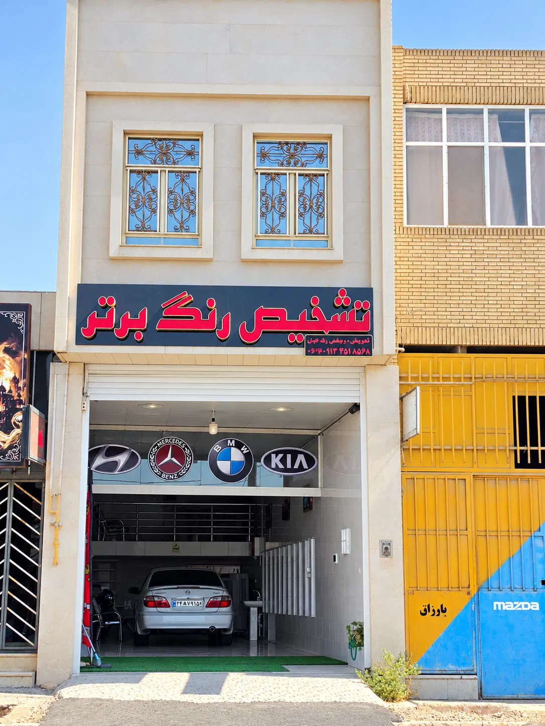 مغازه فروشی خیابان خیام
