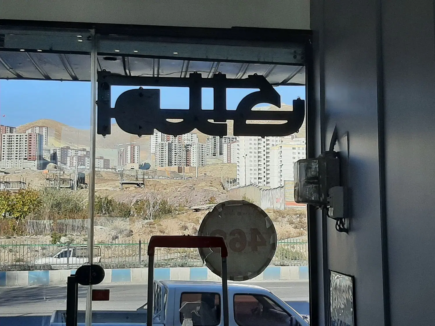 فروش مغازه تجاری خرمدشت بر جاده اصلی