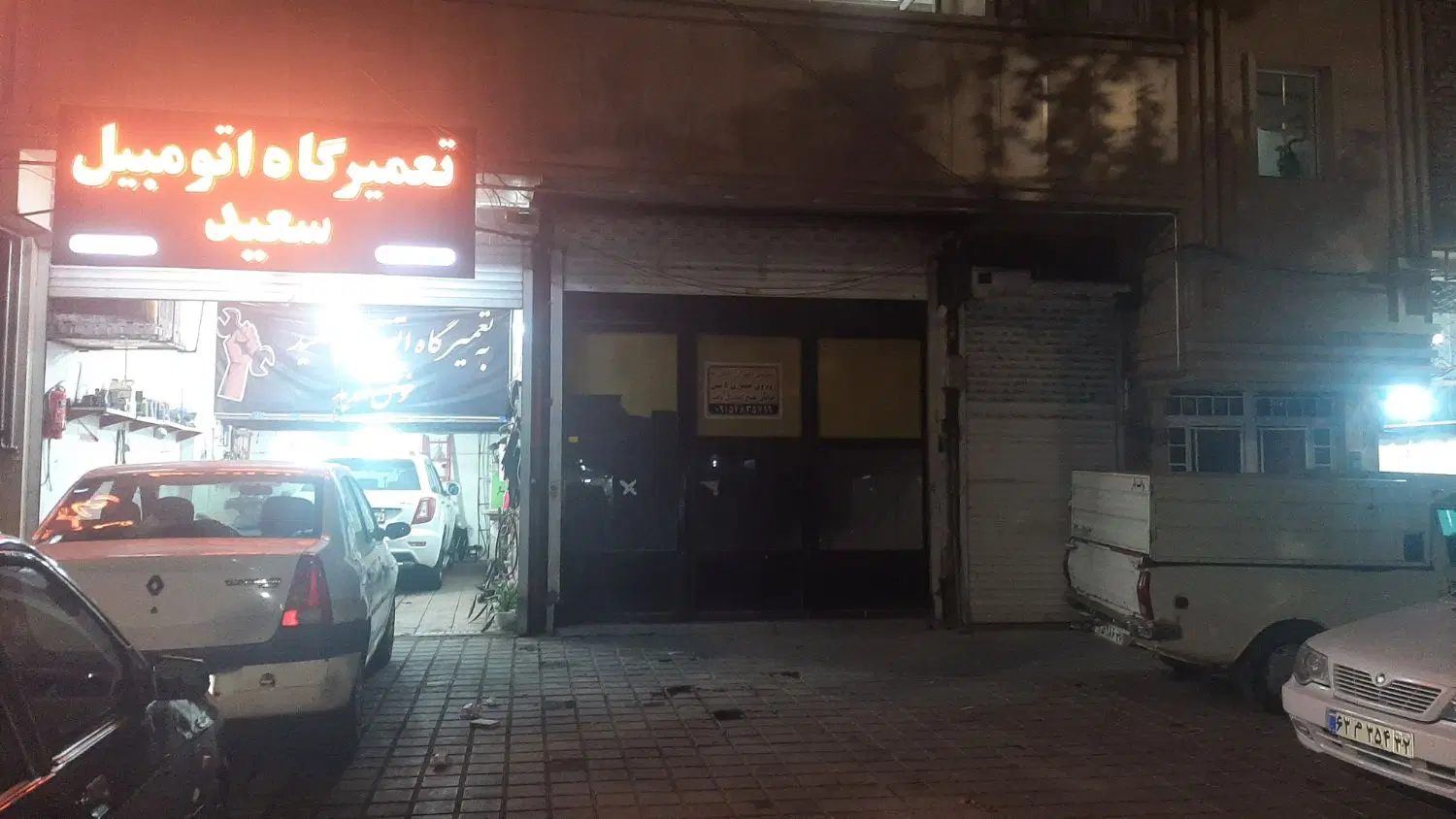 اجاره ملک تجاری ۳۰۰ متری