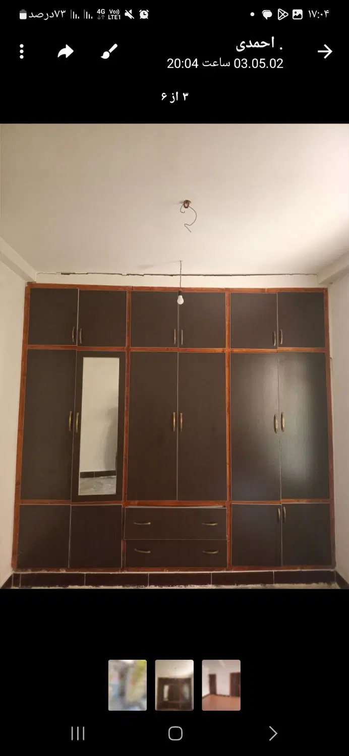 سلام  خانه ویلایی شهرک خسروی