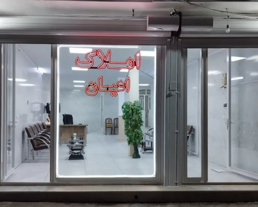 فروش مسکونی در خوی