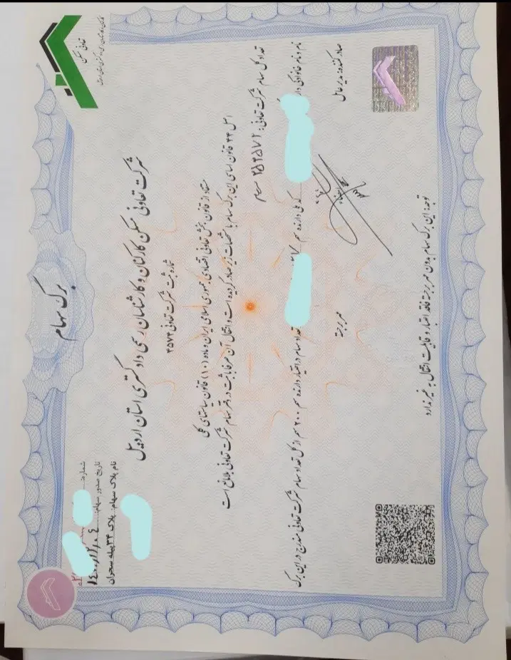زمین کارکنان و کارشناسان دادگستری پلاک ۳۴