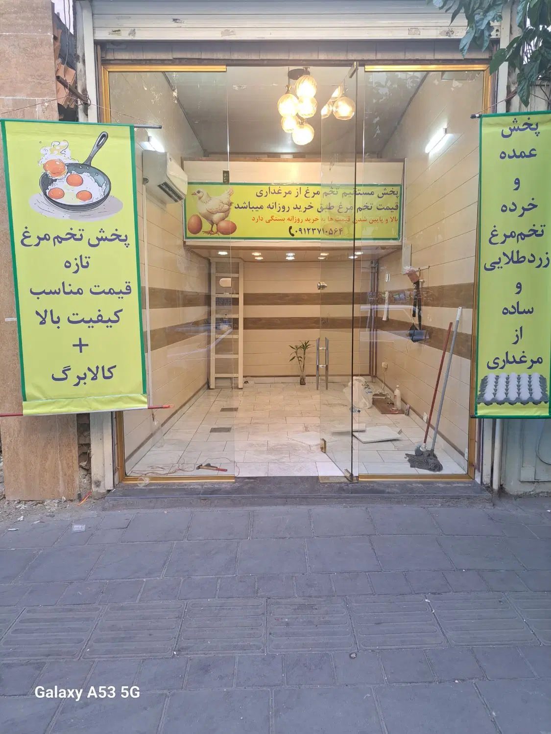اجاره مغازه در خیابان مرتضوی