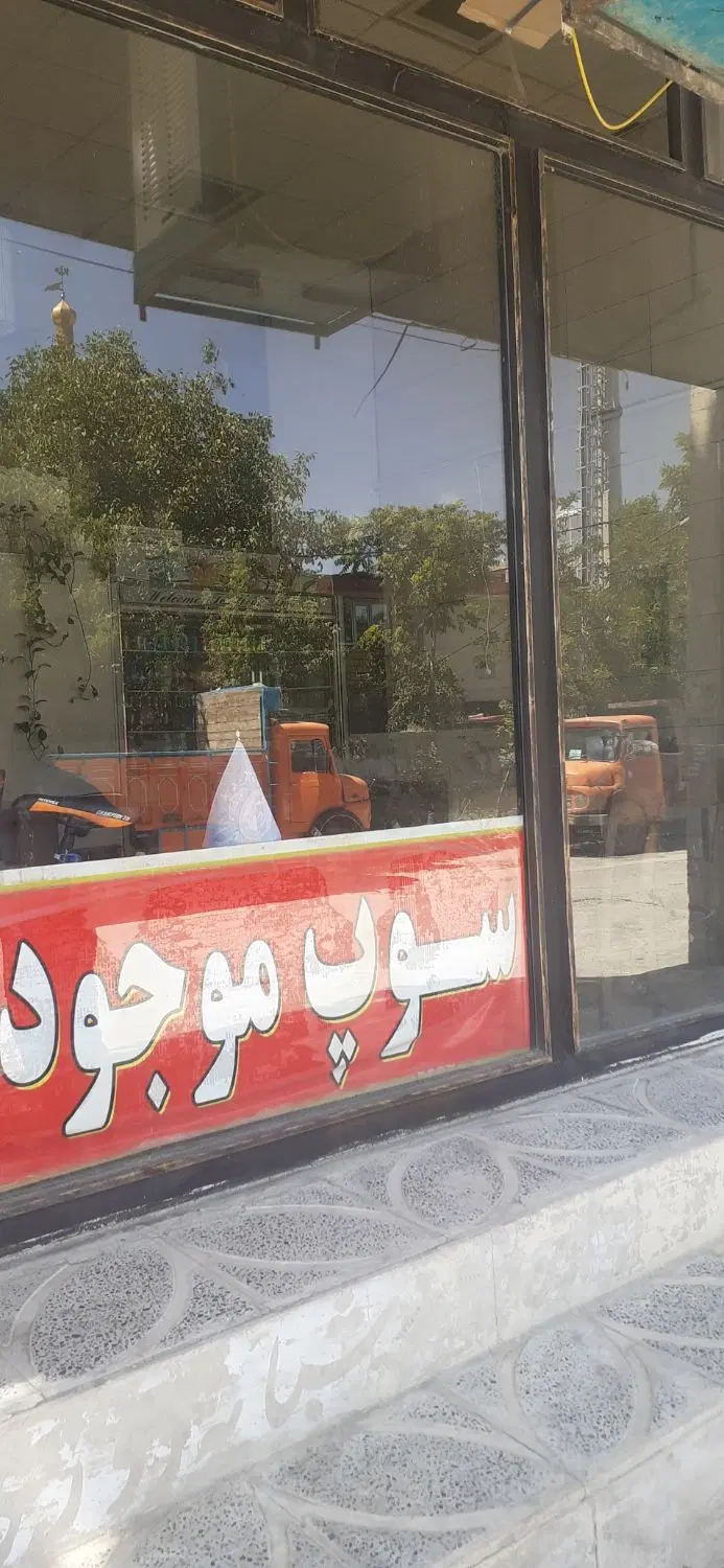 اجاره مغازه دولت آباد