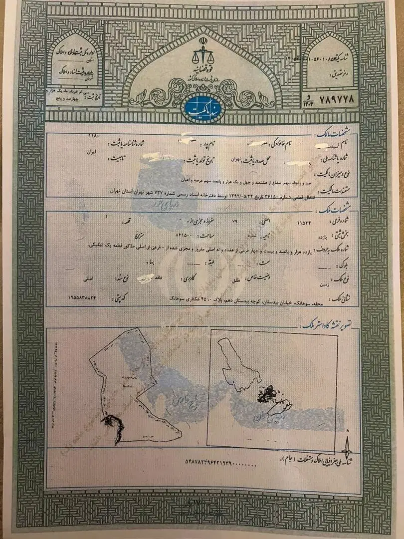 فروش زمین قطعه ۱۵۰ متری سوهانک
