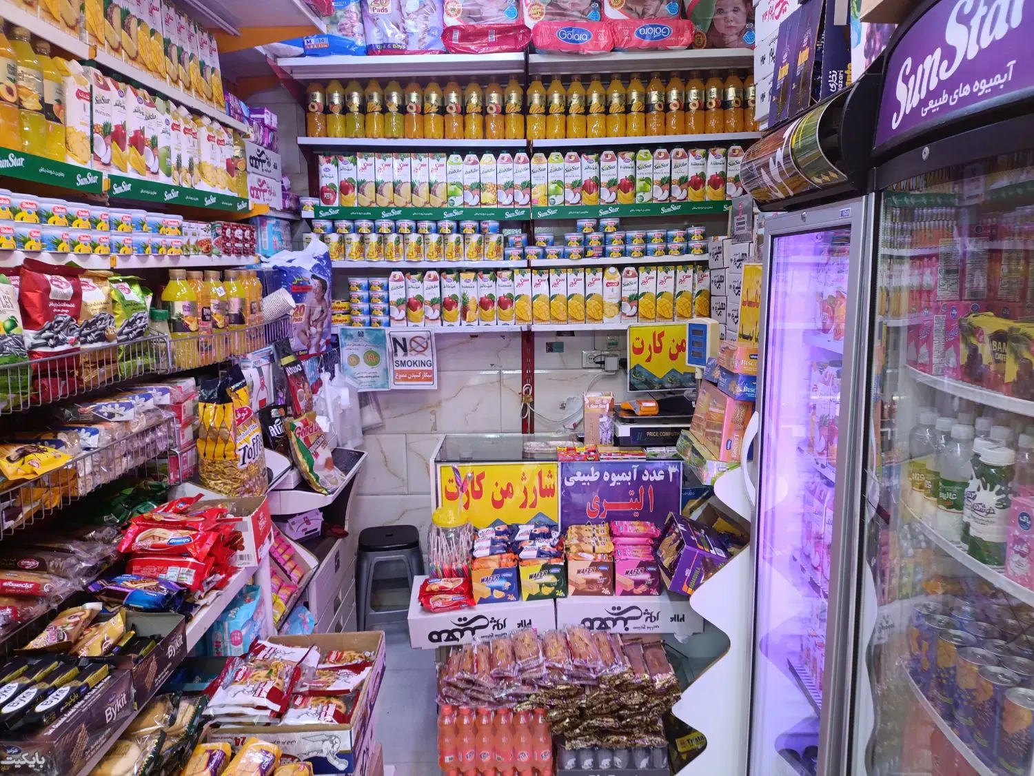 واگزاری سوپر مارکت
