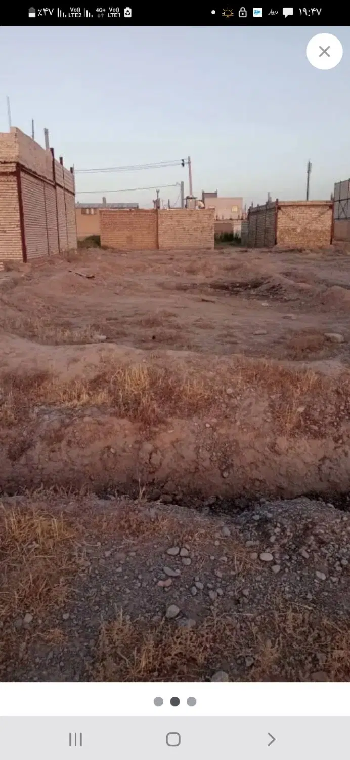زمین بین طبرسی رسالت