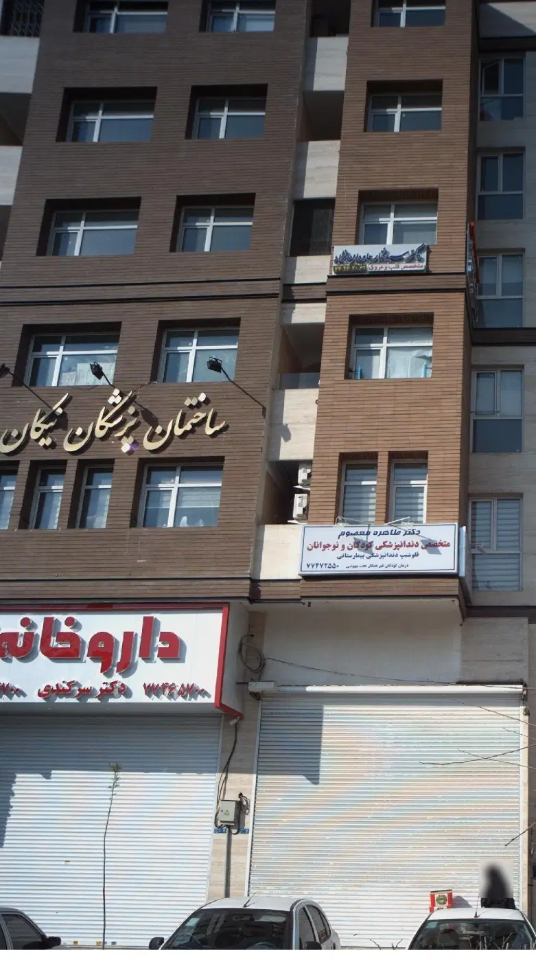 اجاره واحد۱۳۵متری طبقه اول مجتمع نیکان