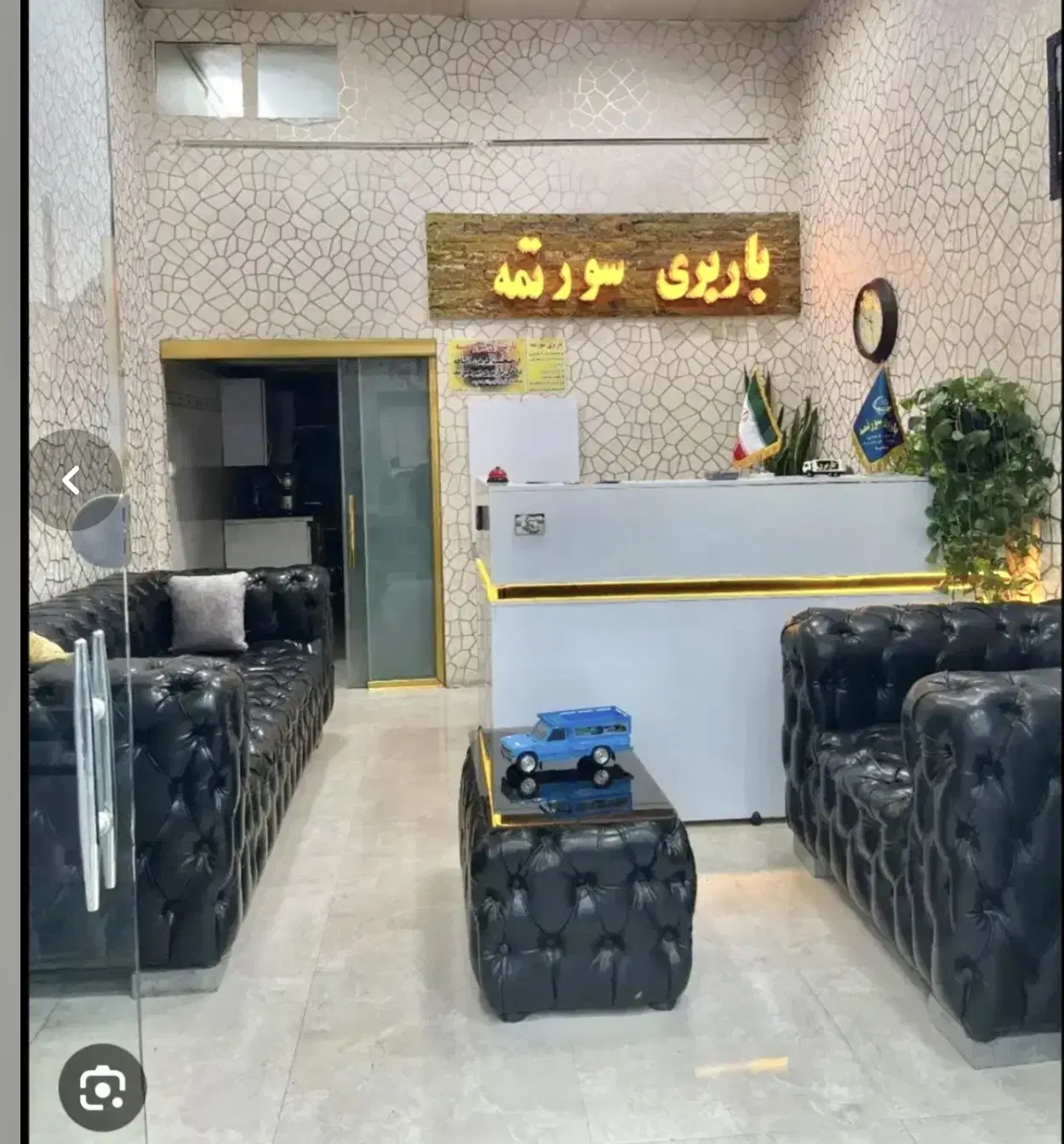 مغازه در مرتض گرد