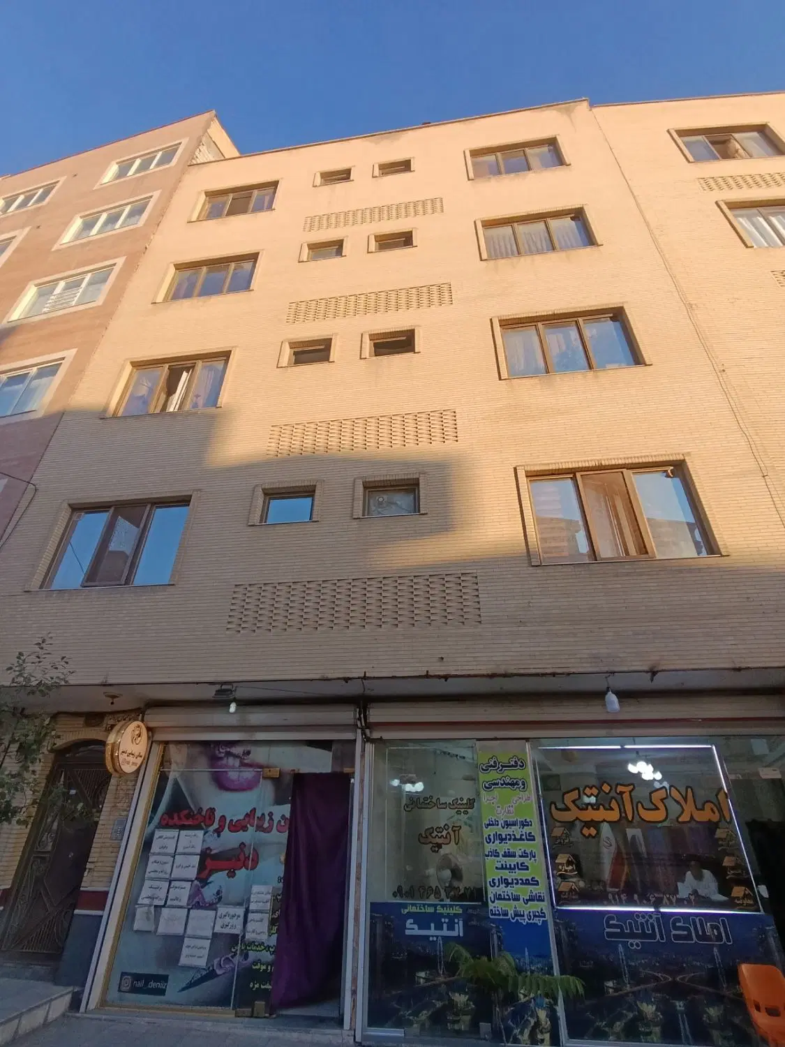 سه واحد آپارتمان۷۹متراندیشه بر۱۶متری نیروی هوایی